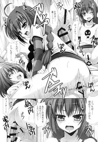 (C87) [Harumankai (Haruma Tokihiko, Ajoea)] Lyrical Shoujo Neun (Mahou Shoujo Lyrical Nanoha)