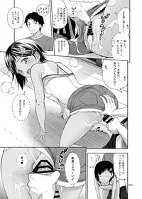 [antyuumosaku (malcorond)] Meikko na Shoujo no Ehon (Soushuuhen 1) [Digital]