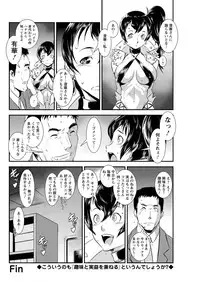 Action Pizazz Special 2016-01 [Digital]