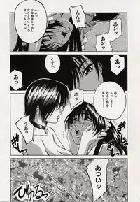 [MARUTA] Shoujo Koakuma Kei