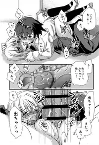 Juicy No. 15 2016-11