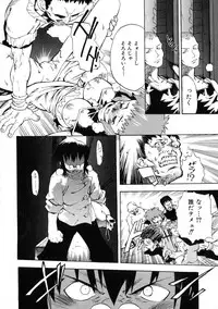 [Shiroo] Rugged Relation