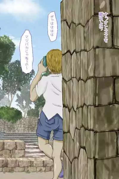 [Nanamiya (Nanamaru)] Futanari Sanpo