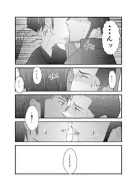 [Sorairo Panda (Yamome)] Otona wa Himitsu o Mamoru