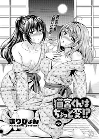 Action Pizazz DX 2016-02 [Digital]