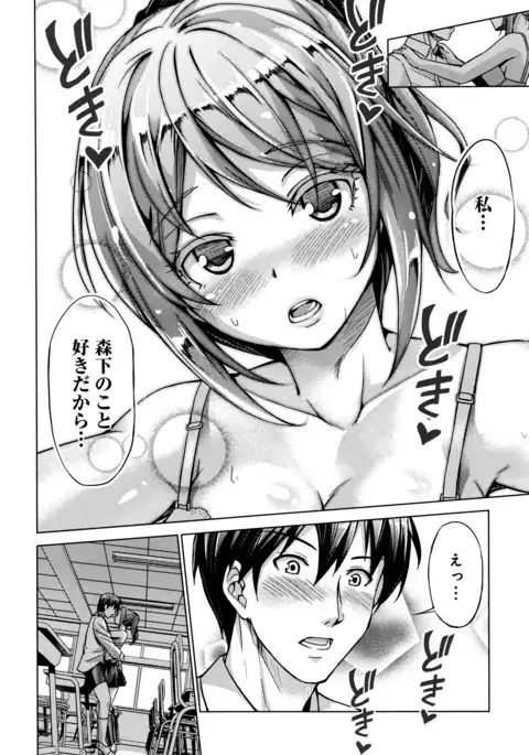 COMIC Anthurium 038 2016-06