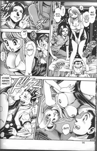 [Chatarou] Koisuru Race Queen Ch.1-2 [ENG]