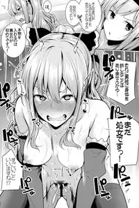 (C94) [RODEO (Yoshida)] Beruberu Violet (Granblue Fantasy)