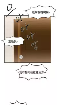 [Mx2J] Hahri's Lumpy Boardhouse Ch. 1~17【委員長個人漢化】（持續更新）