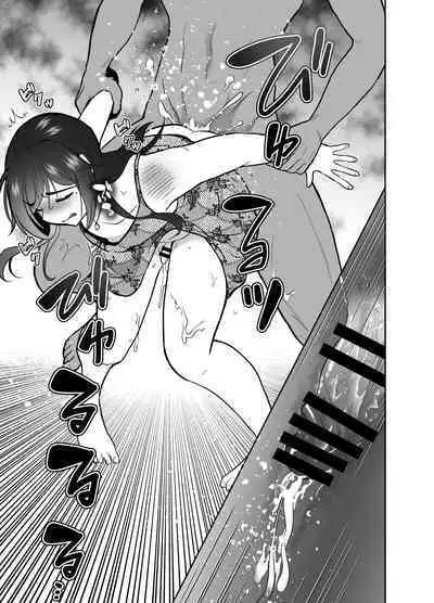 Daikiraina ojisan to 10-kakan mesuikicharenji