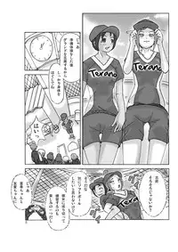 [Asagiri] Let's go by two! Vol. 2