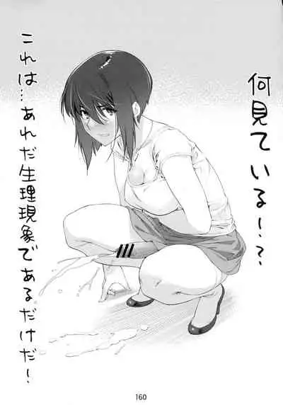 Otonano Omochiya 6 Kan