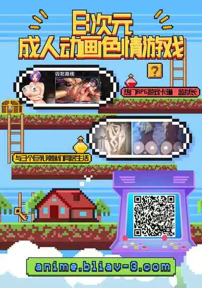 おっパブで妹とHしちゃった… ~こんなところで、何ヤッてんのよ!~
