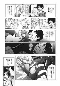 Jun-ai Kajitsu 2009-07