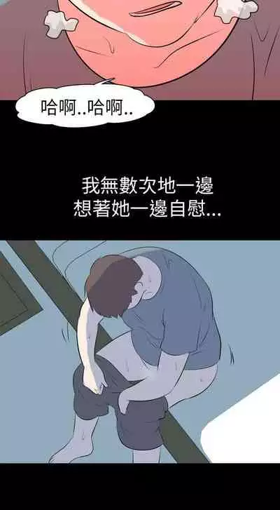我的色色夜說 1-55