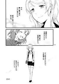 [Niratama (Sekihara)] Kirakira Future (Love Live!) [Digital]