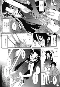 [mdo-h] Otome Magic Orchestra