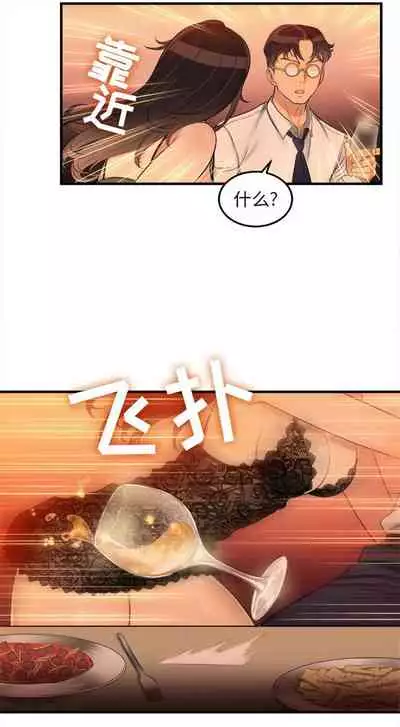 由莉的秘密1-44(中文)