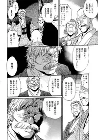 [Manabe Jouji] Hibi Kore Koujitsu Vol. 3