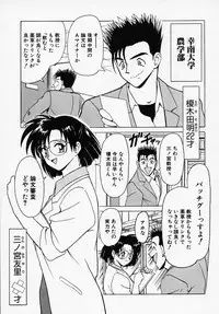 [B Village] B Village Tanhen Shu Beta