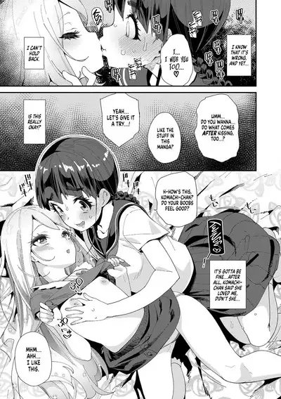 Mitsu to Chou | Nectar & Butterfly - Decoy and Sacrifice