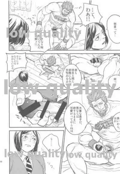 [emilio (Takuan)] Belle Epoque (Fate/Zero) [2019-08-24]