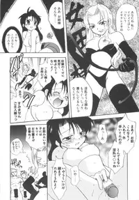 [Kirigakure Takaya] Hajirai Choukyou Nikki