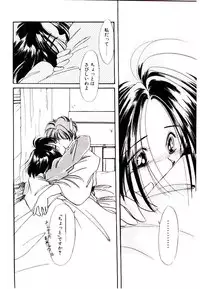 [Nyan] Miko-sama Help!!