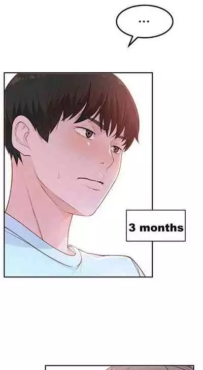 BETWEEN US Ch. 1-32