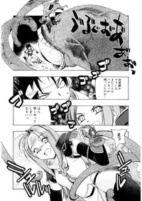 [HiyoHiyo] Free as a Bird [Digital]