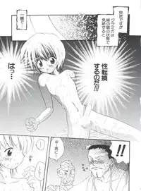 [Anthology] Love Chara Taizen No. 9 (Various)