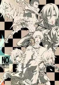 (C69) [INUGATA SUMMIT (Fujino)] NO substance (Togainu no Chi) [English] [Blissful Sin]