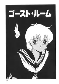 [Chataro] Mariko-san to Shitemite! ~O Tameshi no Kai~