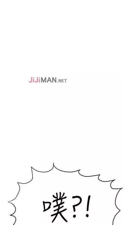 【周二连载】要对妈妈保密唷!(作者:NOAH) 第1~30话