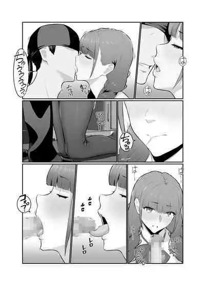 [Nanahime (Nanahime)] Wakarase Appli Z