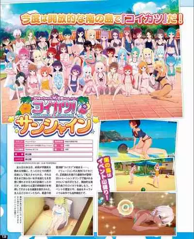 [Digital] TECH GIAN 2021-09 Vol.299