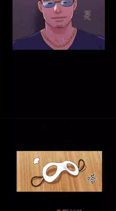 【周五连载】协议换爱(作者:遠德) 第1~88话