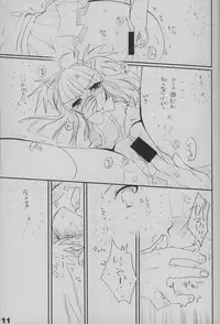 (C69) [Imitation Genome (Sasakura Ayato)] Kocchi o Muite yo (Beatmania IIDX)