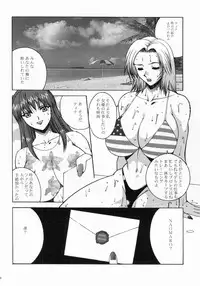 [KINOKO Allstars (Kinokonokko)] Tina Chichi (Dead or Alive)