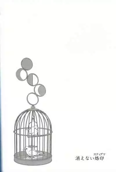 (C97) [Renai Mangaka (Naruse Hirofumi)] Gekka no Kyouen (Granblue Fantasy)