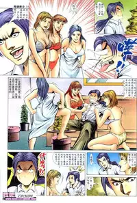 《晚娘傳奇》 Wan Niang stories (full)