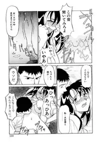 [Yanagi Masashi] Koi no Variation