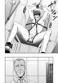 [Unknown] Chika Teien