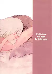 (C85) [Yukirinrin! (Yu)] Akazukin-chan? (Futari wa Precure Splash Star) [English]