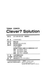 [Syati Kamaboko] Clever? Solution [Digital]
