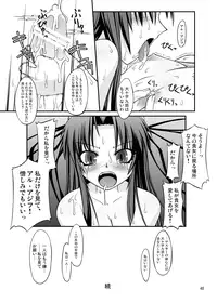 [Random parts (TAKUTEKS)] NACOTO SHA-HON Soushuuban (Demonbane) [Digital]