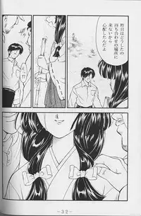 (MenComi15) [GA FAKE (Tajima Yasue)] NORWON (Kakyuusei) [Incomplete]