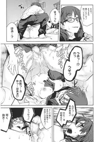 [Anthology] Core Colle Hetare Danshi o Chijoru! [Digital]