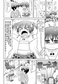 [Gabyonuno] Nuno no Mukougawa