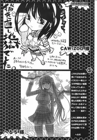 (C71) [URAN-FACTORY (Various)] GOLD RUSH (BeatmaniaⅡDX)